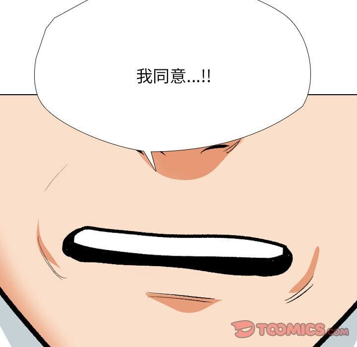 第189话 - 第75.jpg页