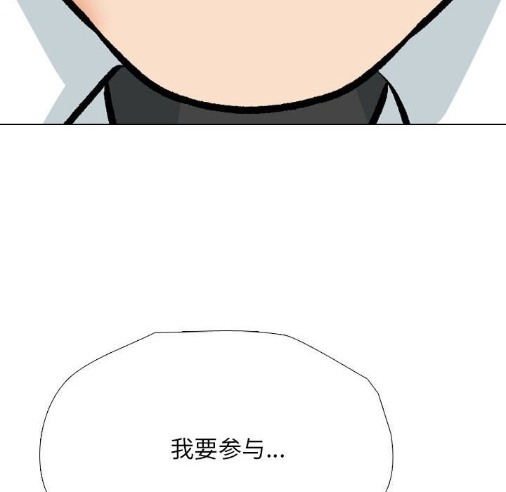 第189话 - 第76.jpg页
