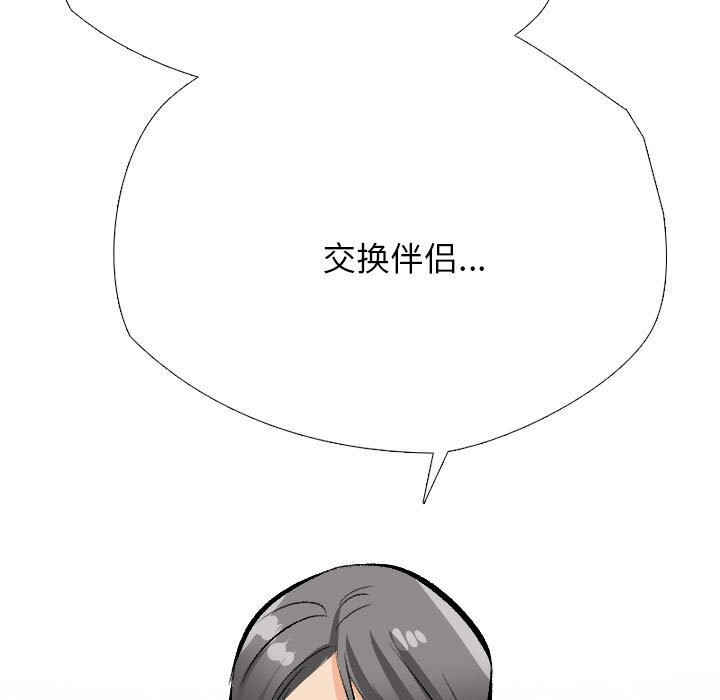 第189话 - 第77.jpg页