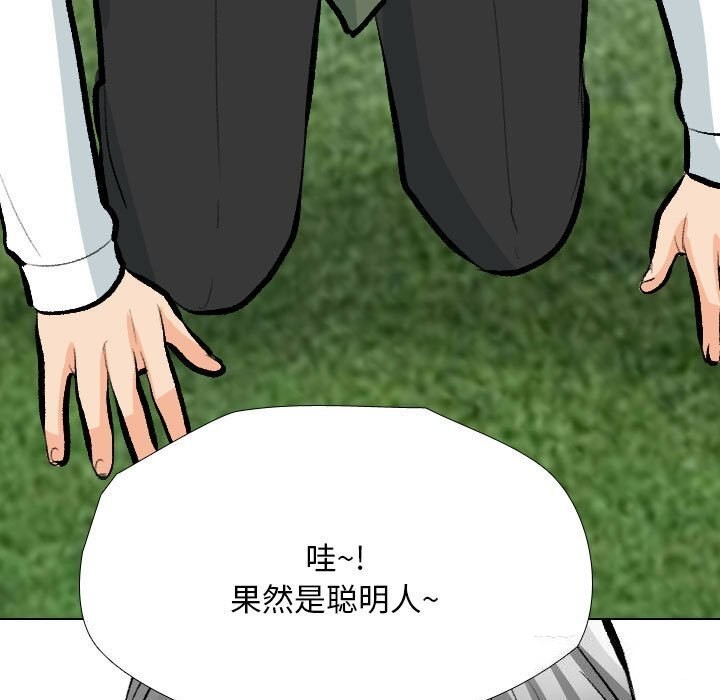 第189话 - 第79.jpg页