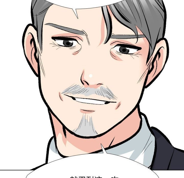 第189话 - 第80.jpg页