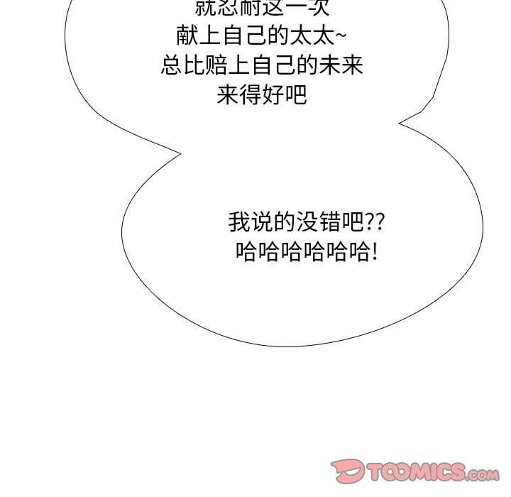 第189话 - 第81.jpg页
