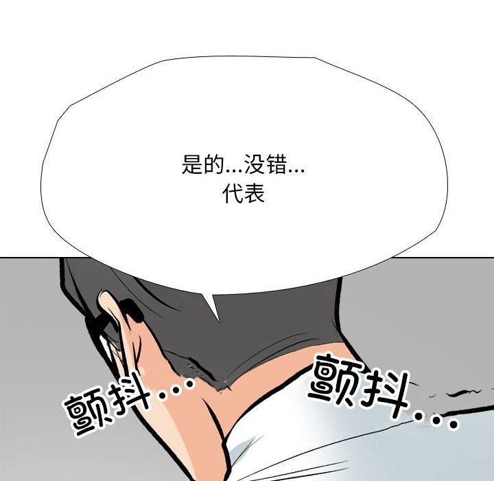 第189话 - 第82.jpg页