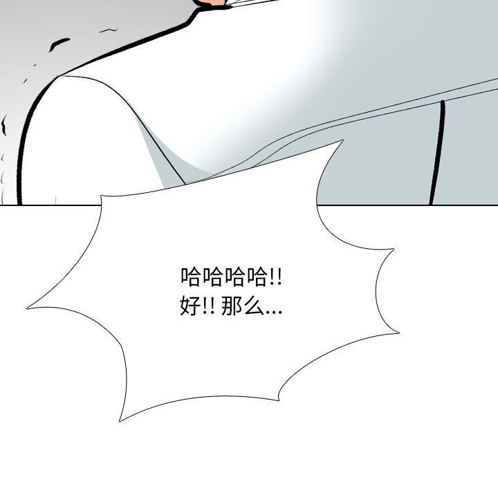 第189话 - 第83.jpg页