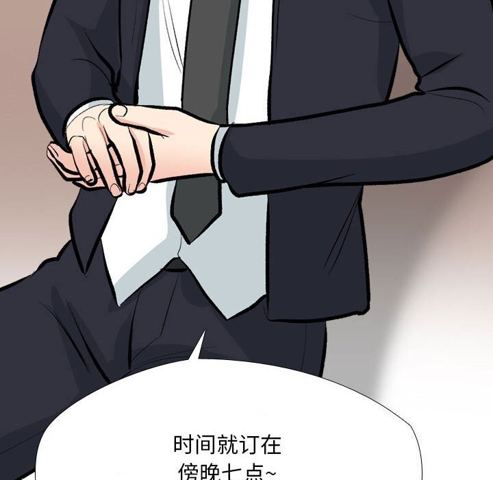 第189话 - 第86.jpg页