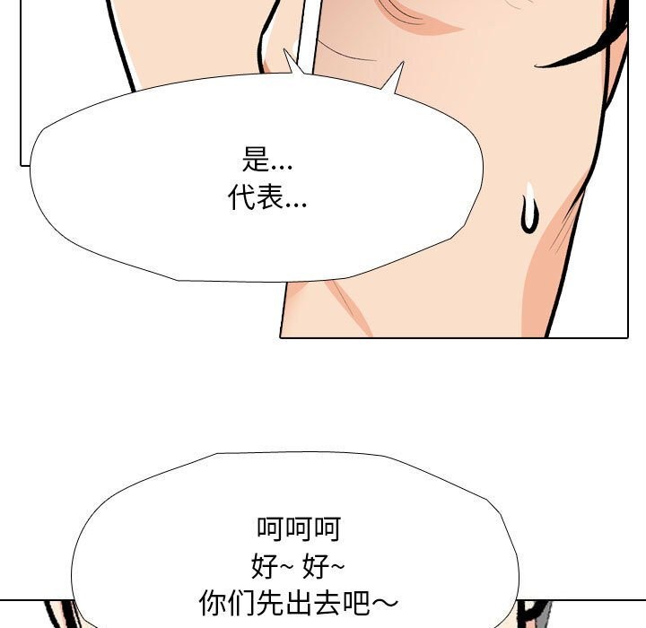 第189话 - 第89.jpg页