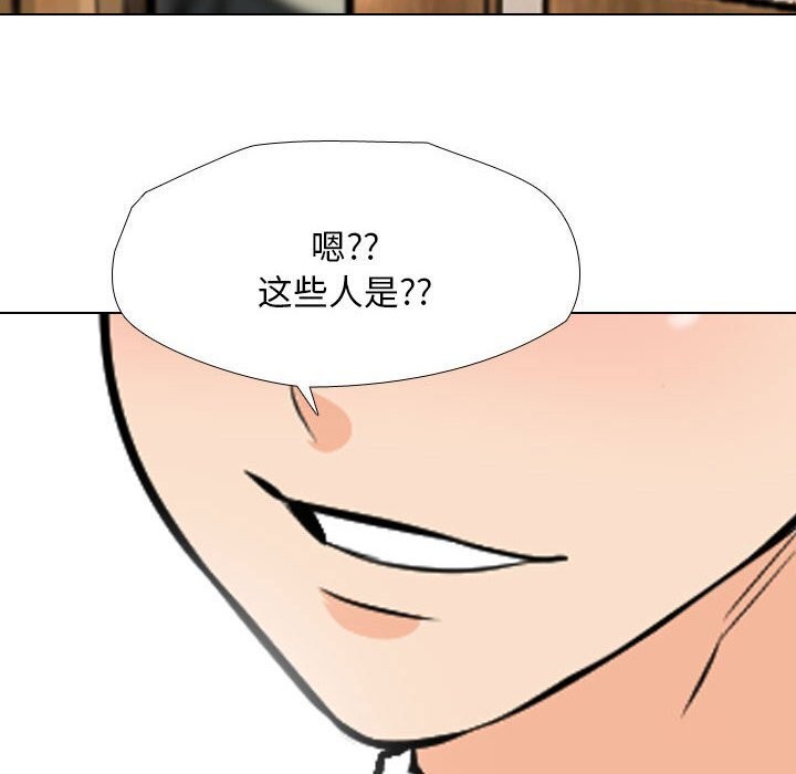 第189话 - 第92.jpg页