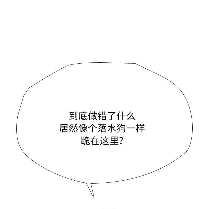 第189话 - 第95.jpg页