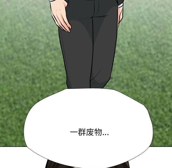 第189话 - 第97.jpg页