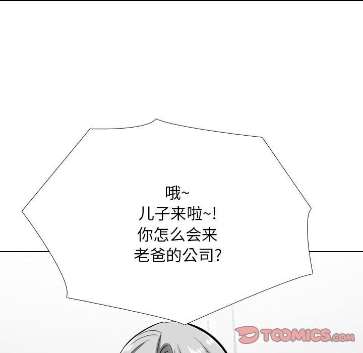 第189话 - 第99.jpg页