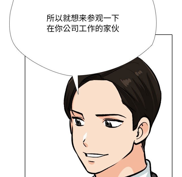 第189话 - 第102.jpg页