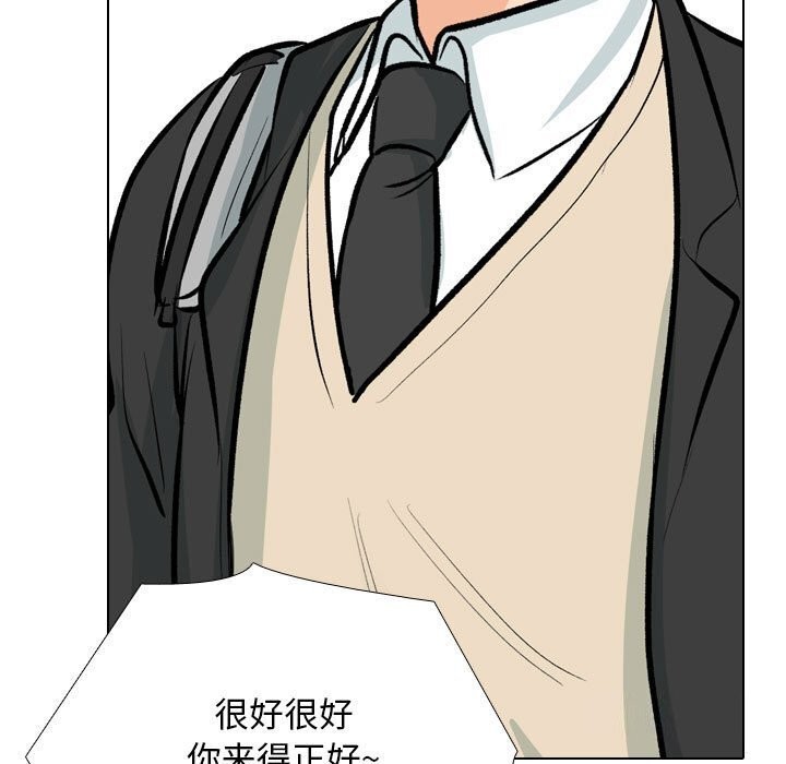 第189话 - 第103.jpg页