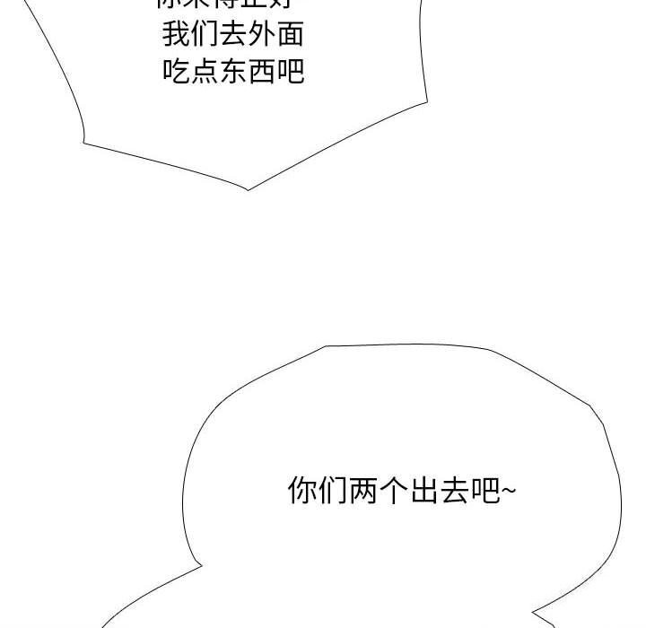 第189话 - 第104.jpg页