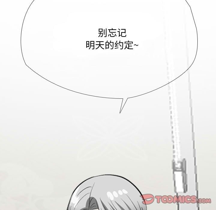 第189话 - 第105.jpg页