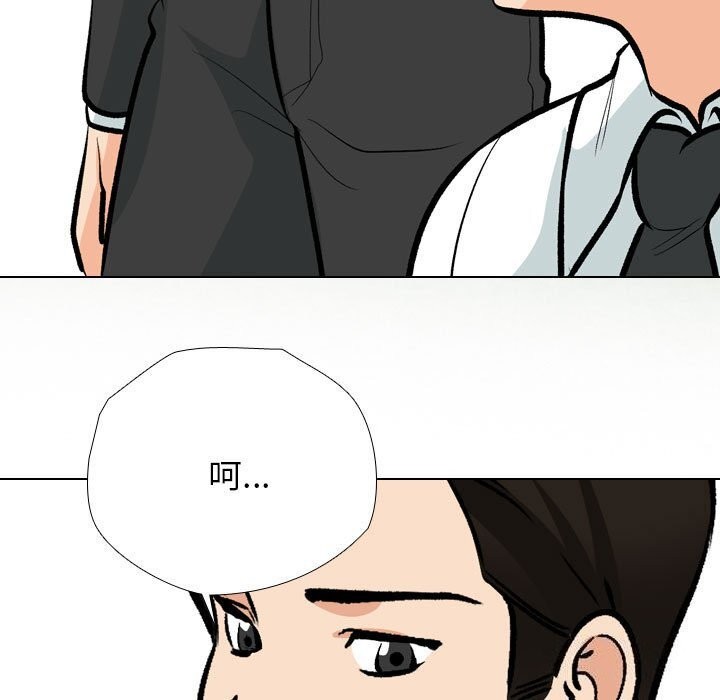第189话 - 第109.jpg页