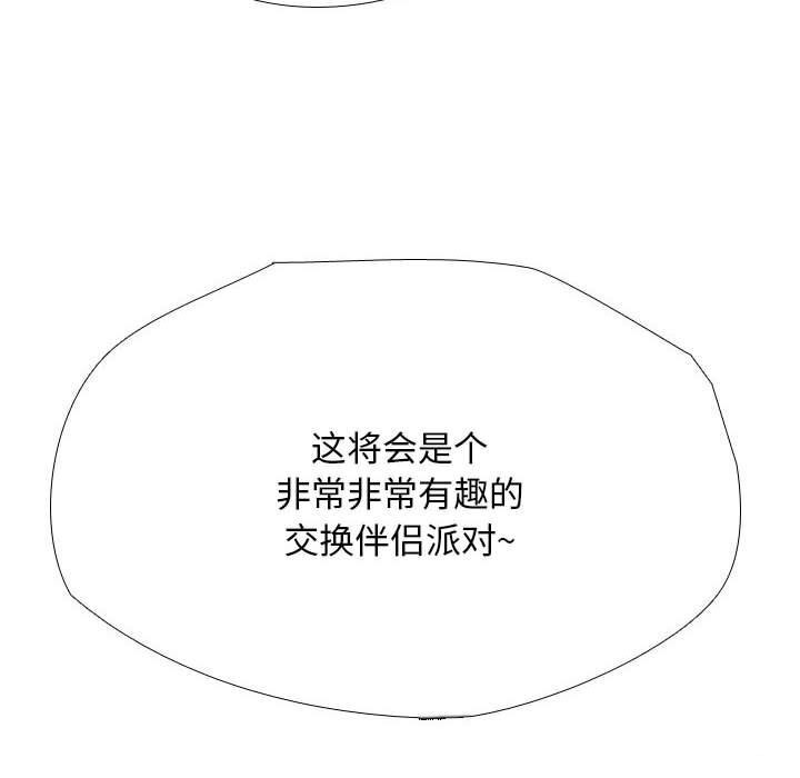 第189话 - 第120.jpg页