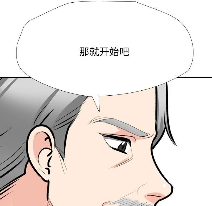 第189话 - 第125.jpg页