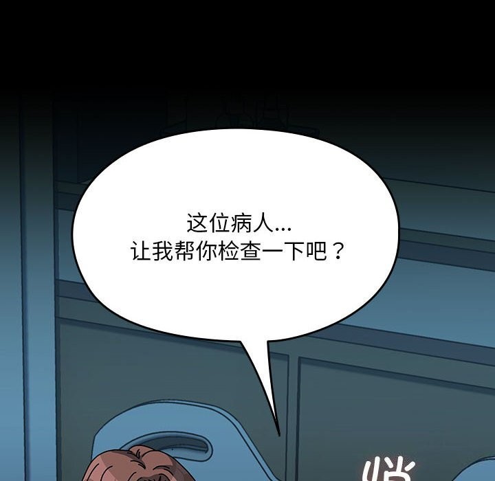 第66话 - 第8.jpg页