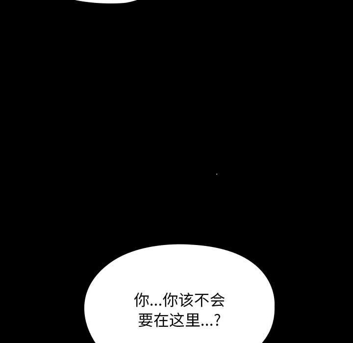 第66话 - 第11.jpg页