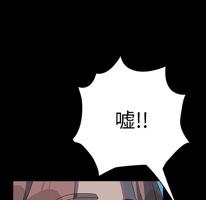 第66话 - 第14.jpg页