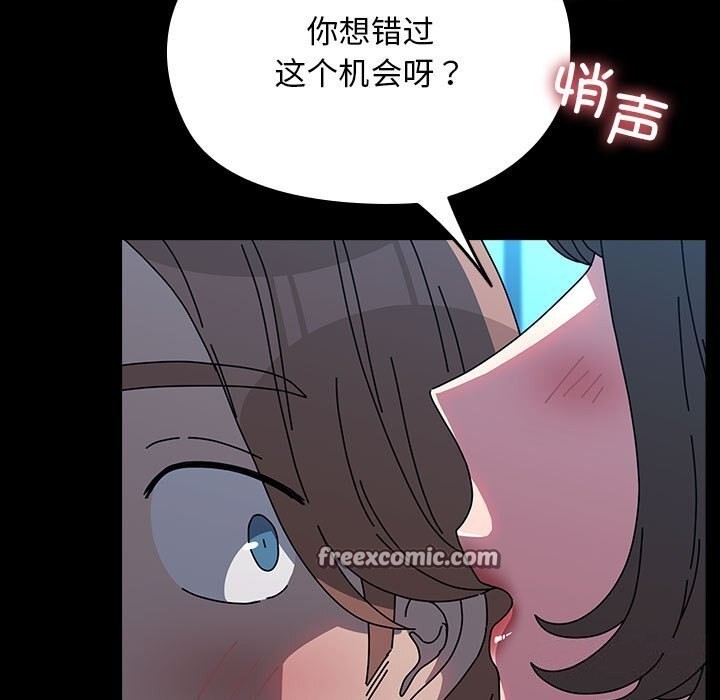 第66话 - 第17.jpg页