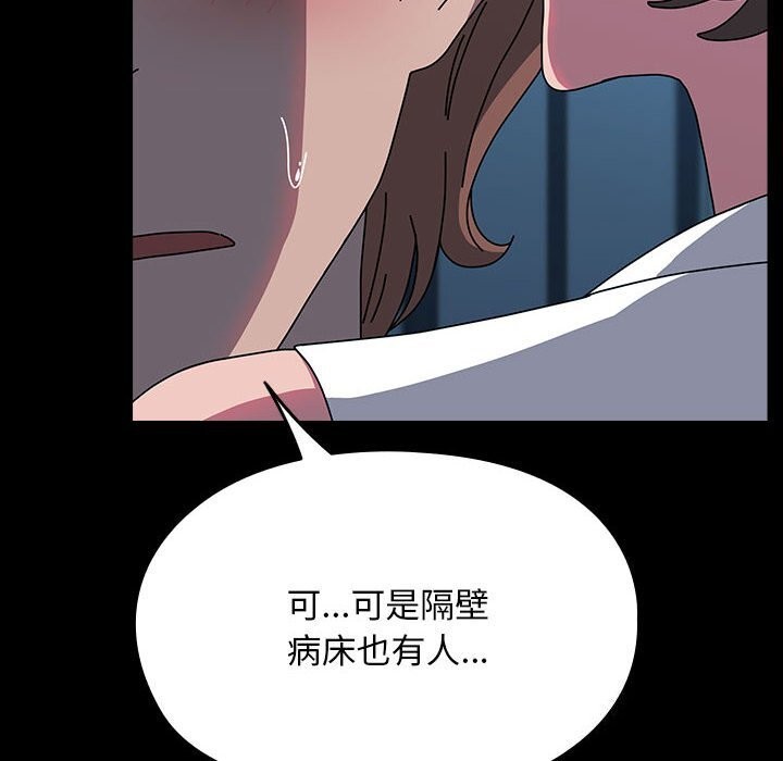 第66话 - 第18.jpg页