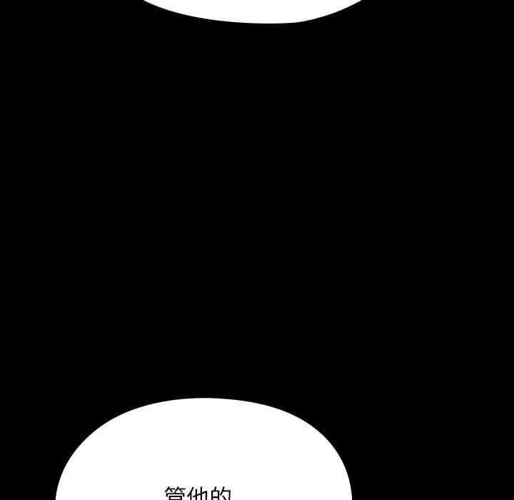 第66话 - 第19.jpg页