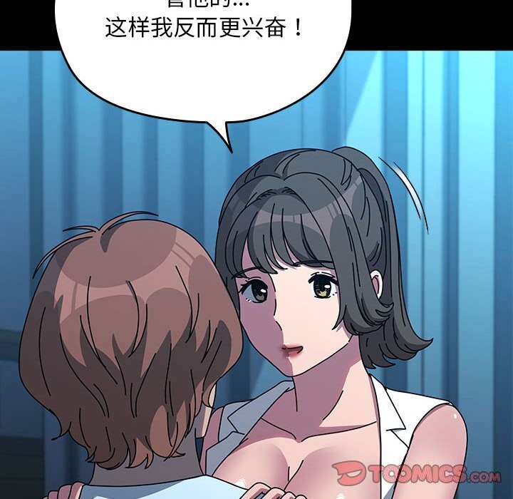 第66话 - 第20.jpg页