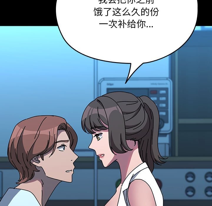 第66话 - 第23.jpg页