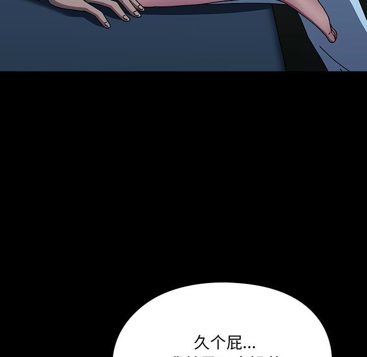 第66话 - 第25.jpg页