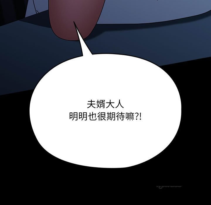 第66话 - 第35.jpg页