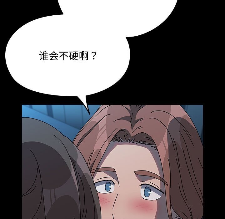 第66话 - 第37.jpg页