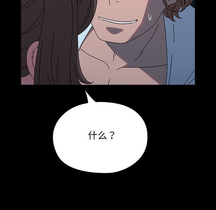 第66话 - 第38.jpg页