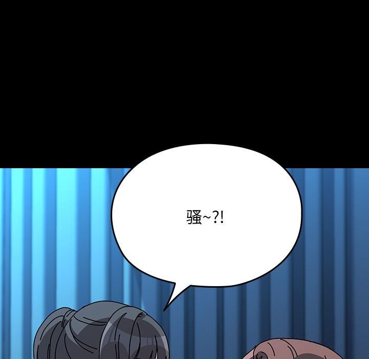 第66话 - 第39.jpg页