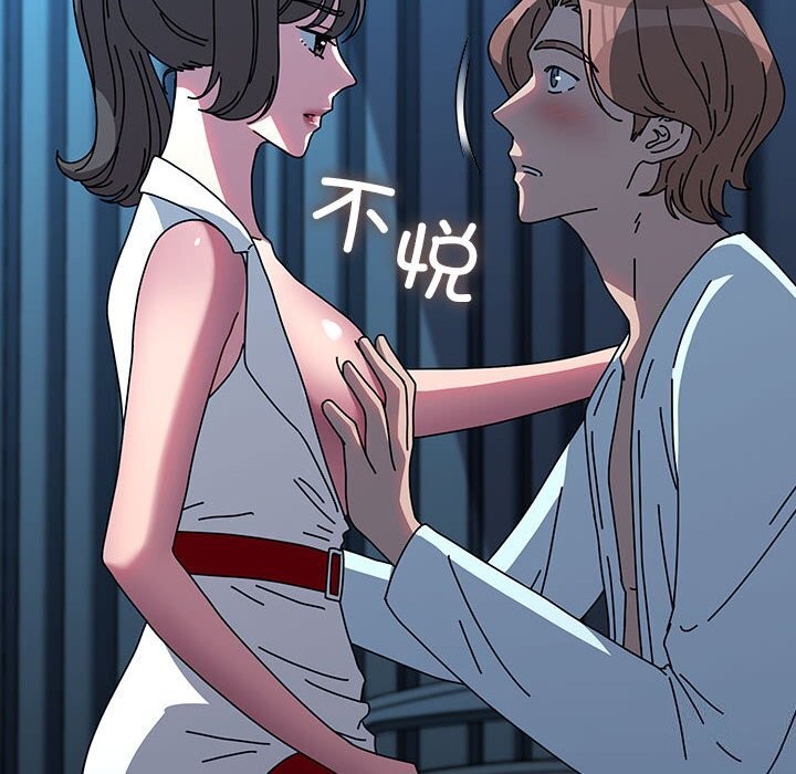 第66话 - 第40.jpg页