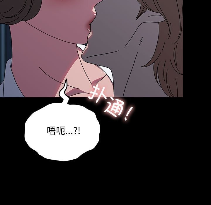 第66话 - 第43.jpg页