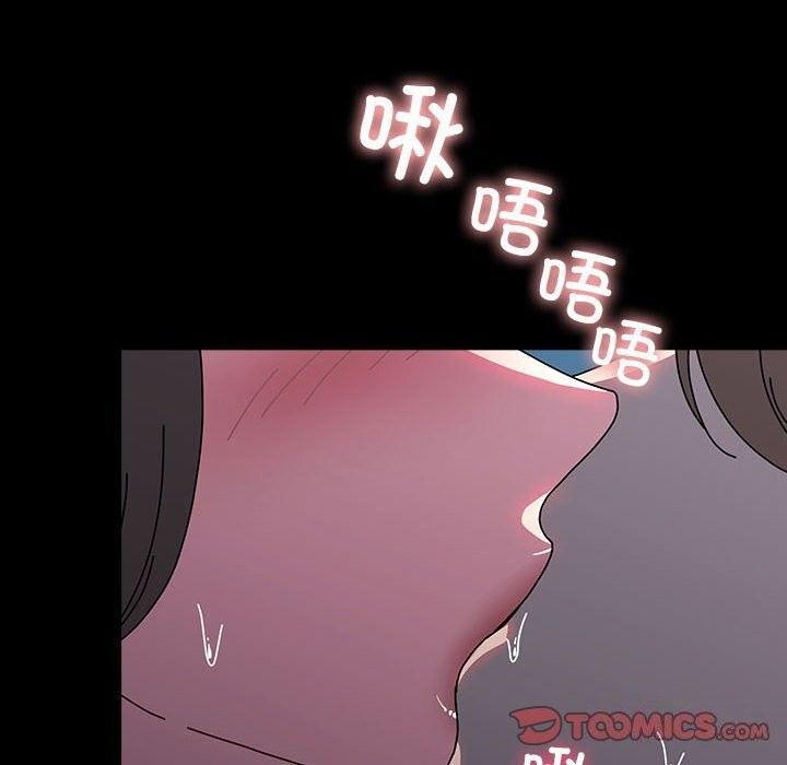 第66话 - 第44.jpg页