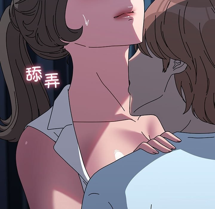 第66话 - 第47.jpg页