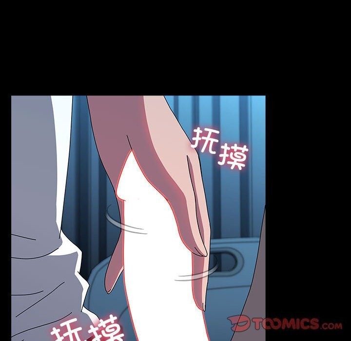 第66话 - 第52.jpg页