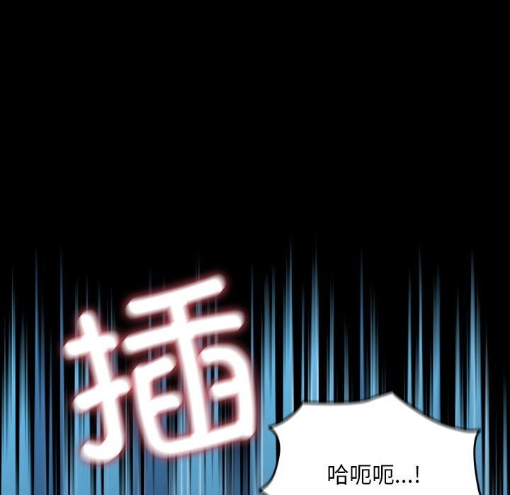 第66话 - 第61.jpg页