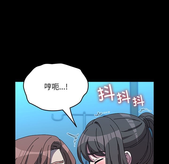 第66话 - 第65.jpg页