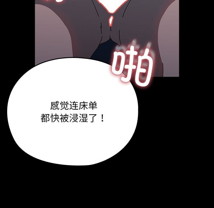 第66话 - 第69.jpg页