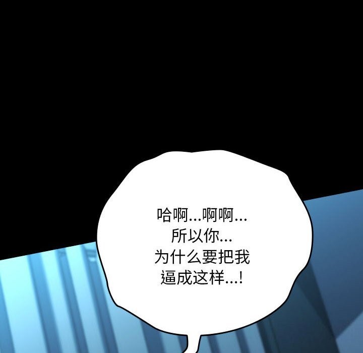 第66话 - 第70.jpg页