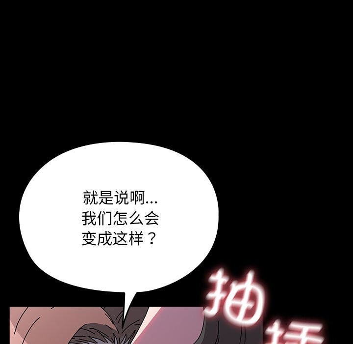 第66话 - 第73.jpg页