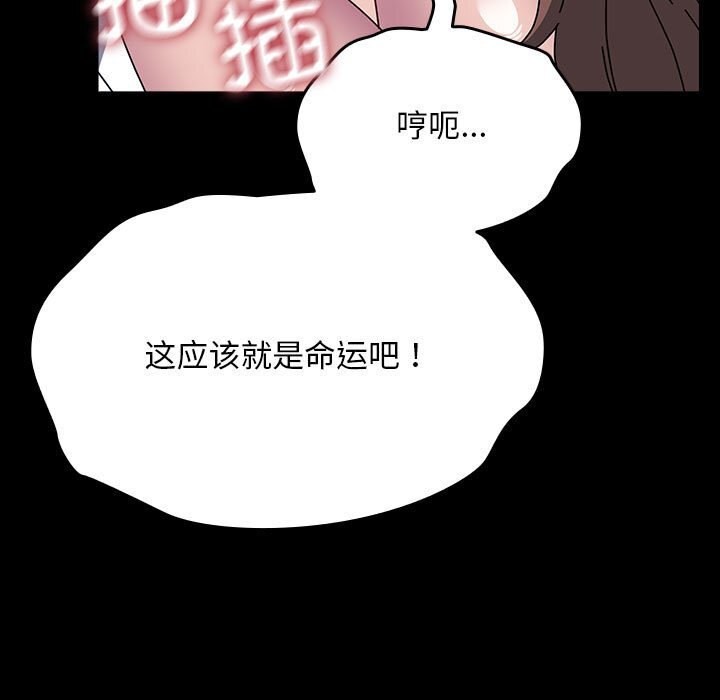 第66话 - 第77.jpg页