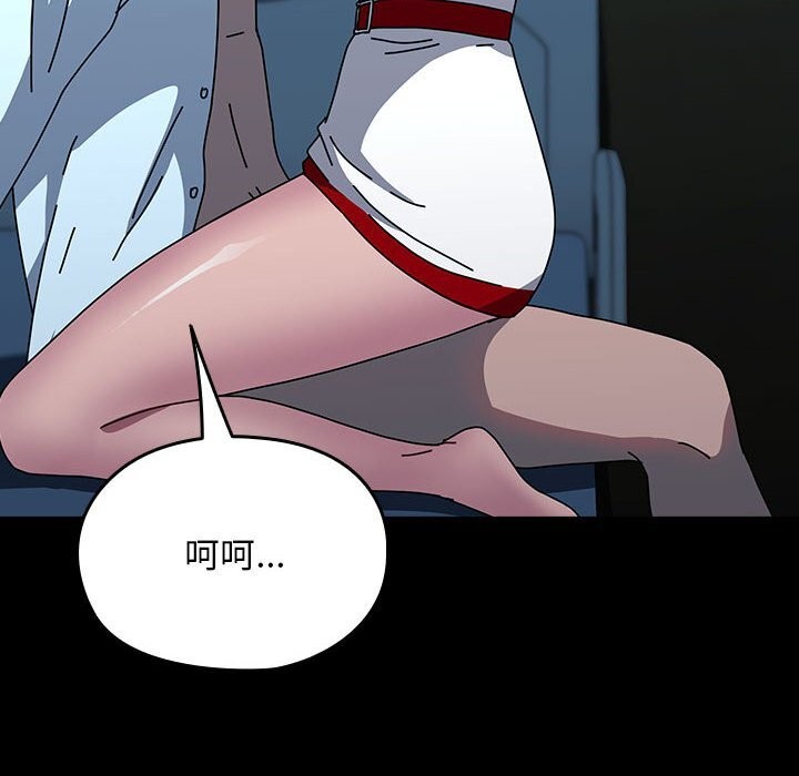 第66话 - 第80.jpg页