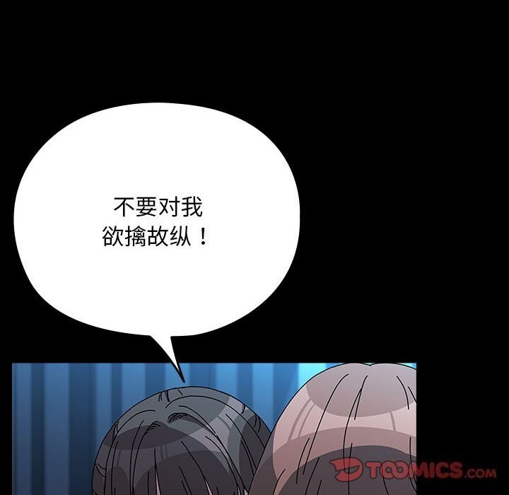 第66话 - 第84.jpg页