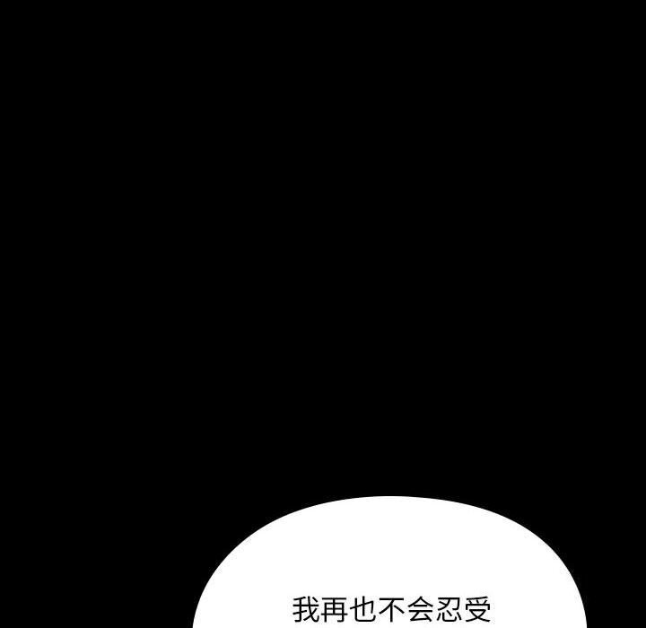第66话 - 第86.jpg页