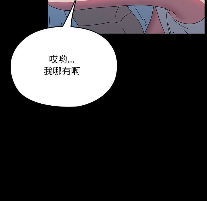 第66话 - 第88.jpg页