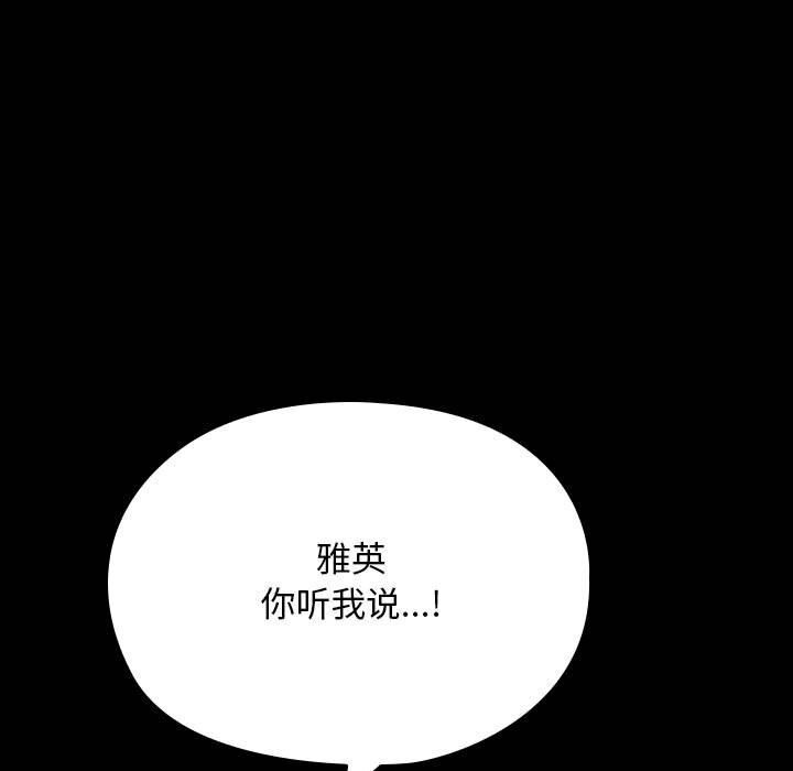 第66话 - 第91.jpg页
